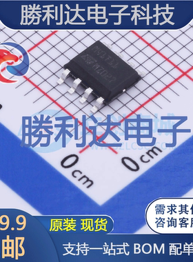 M41T11M6F封装SO-8实时时钟RTC 全新现货