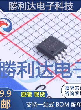 DS1371U+T&R封装uMAX-8实时时钟RTC全新现货 量大价优