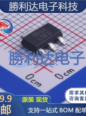 LM2940IMP-9.0/NOPB封装SOT-223-4线性稳压器(LDO)全新现货