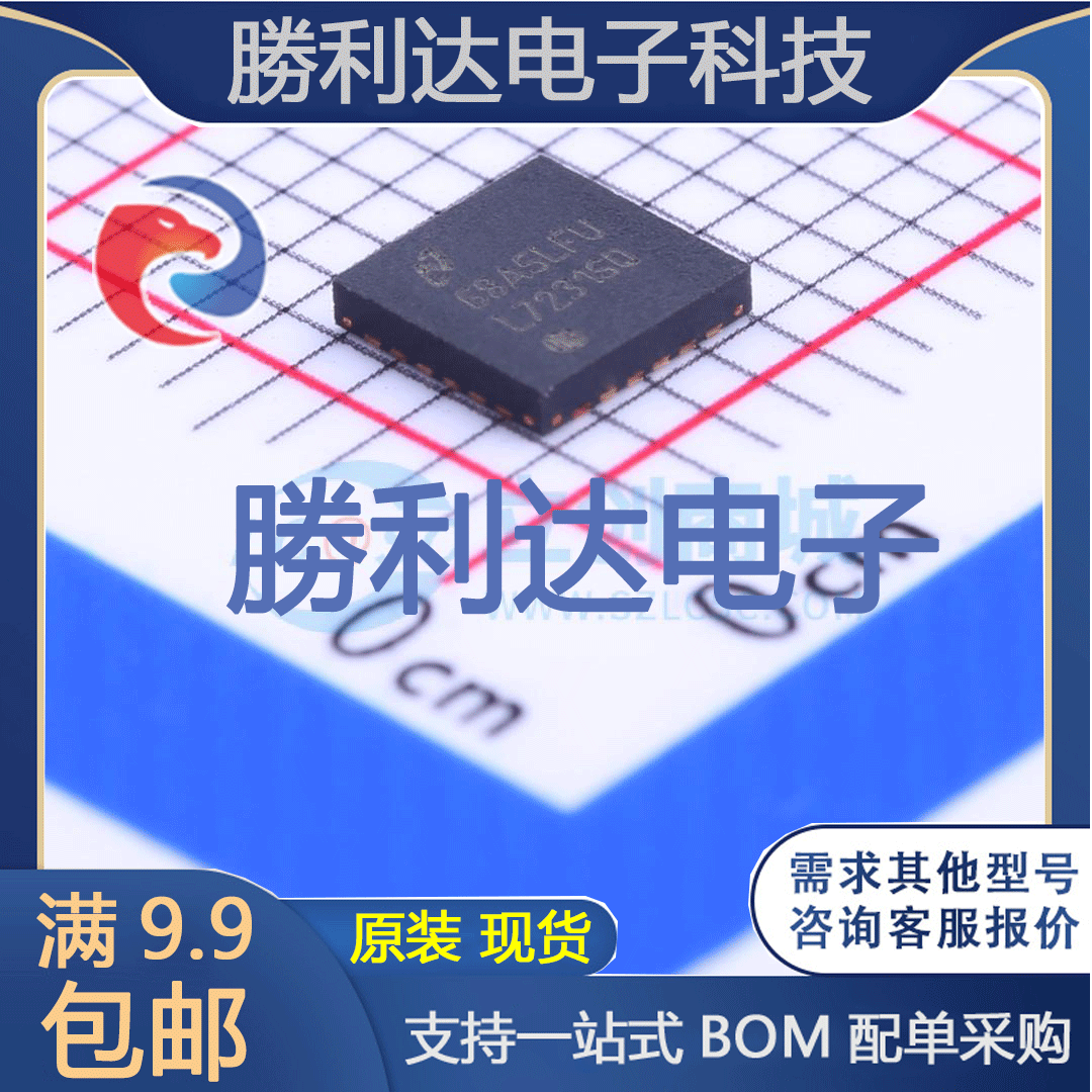 LMV7231SQE/NOPB封装WQFN-24比较器 全新现货