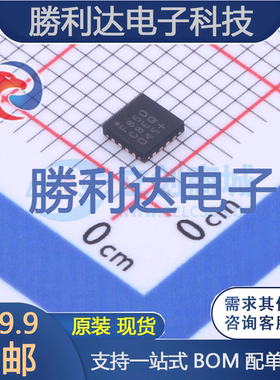 C8051F850-C-GMR封装QFN-20SILICON LABS(芯科)全新现货 量大价优