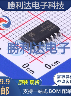 LM2902GD封装SOP-14运算放大器 全新现货