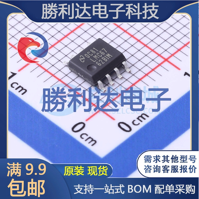 芯片电子元件配单全新原装现货
