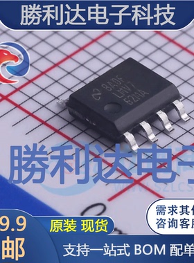 LMV762MAX/NOPB封装SOIC-8比较器全新现货 量大价优