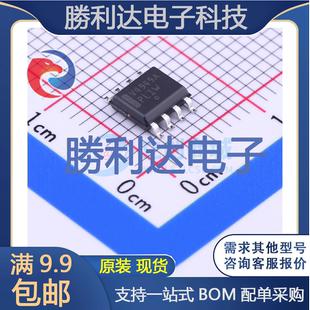 NCV4949ADR2G封装SOIC-8线性稳压器(LDO)全新现货 量大价优