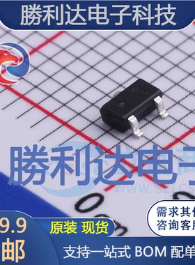 DMN1019USN-13封装SC-59场效应管(MOSFET) 全新现货 量大价优