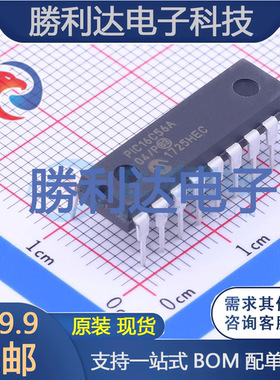 PIC16C56A-04/P封装PDIP-18处理器 全新现货