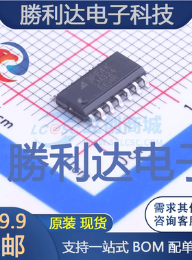 LM324-SR封装SOIC-14_150mil运算放大器 全新现货 量大价优