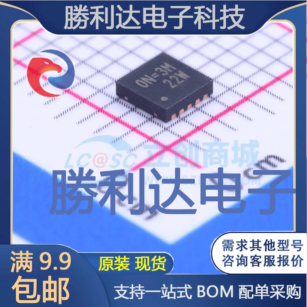 RT6150AGQW封装WDFN-10LDC-DC电源芯片全新现货 量大价优 - 实物图
