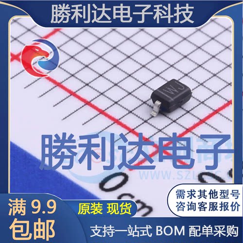 电子BOM配单原装现货量大价优