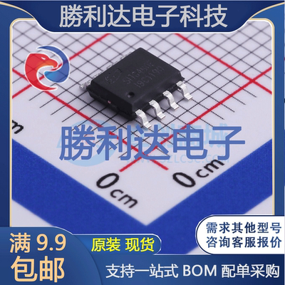 芯片电子元件配单全新原装现货