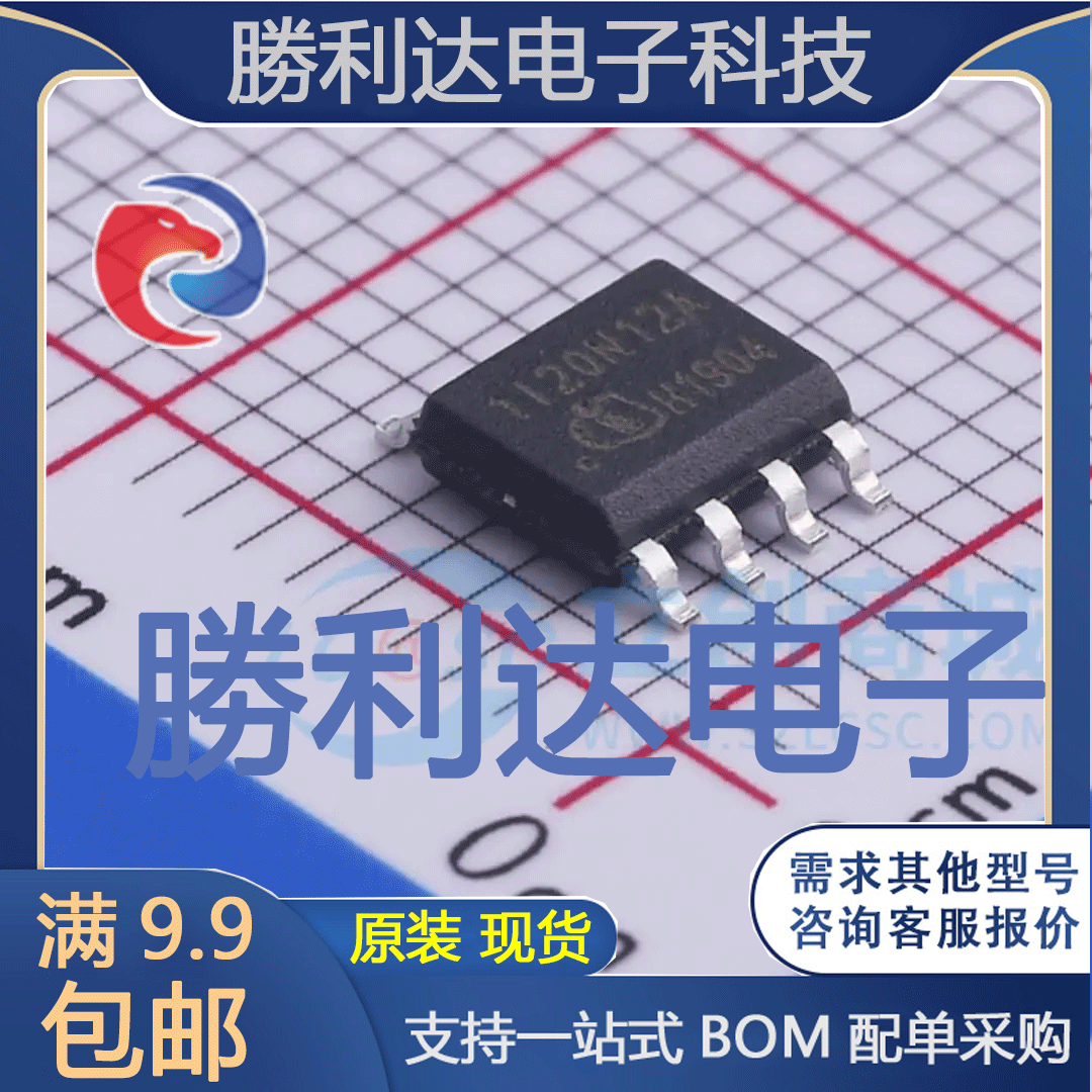 1EDI20N12AF封装PG-DSO-8-51栅极驱动IC全新现货 量大价优
