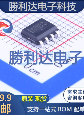 MC33063ADR2G封装SOIC-8_150milDC-DC电源芯片 全新现货 量大价优