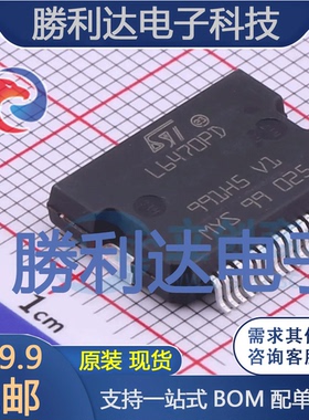 L6470PDTR封装PowerSO-36电机驱动芯片