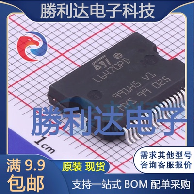 芯片电子元件配单全新原装现货