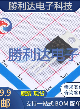 IRFB4227PBF封装TO-220AB场效应管(MOSFET)全新现货 量大价优
