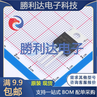 IRFB4227PBF封装TO-220AB场效应管(MOSFET)全新现货 量大价优