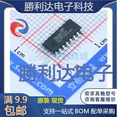 HT66F003封装NSOP-16单片机(MCU/MPU/SOC)