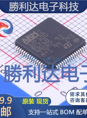 STM32F100R6T6B封装LQFP-64_10x10x05PST全新现货 量大价优