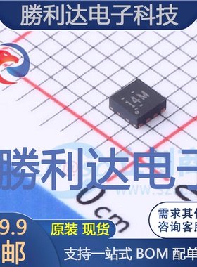 TLV62084ADSGR封装WSON-8DC-DC电源芯片全新现货 量大价优