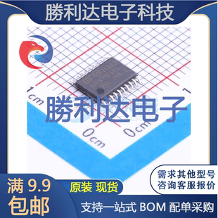 STM32F070F6P6封装TSSOP-20ST(意法半导体)全新现货 量大价优