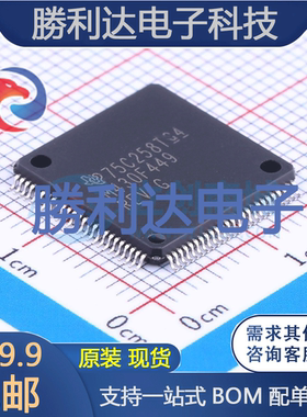 MSP430F449IPZR封装LQFP-100_14x14x05P处理器 全新现货