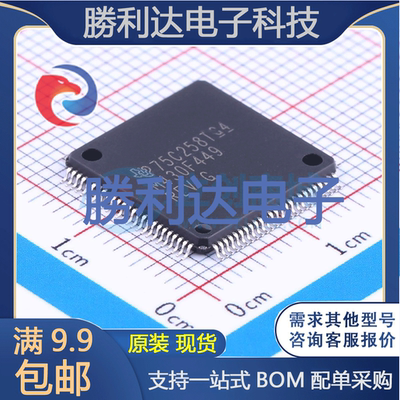 芯片电子元件配单全新原装现货