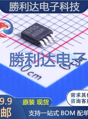 LMV797MM/NOPB封装VSSOP-8_3x3x065P运算放大器 全新现货