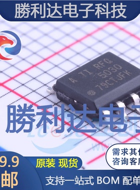 REF5030AQDRQ1封装SOIC-8_150mil电压基准芯片全新现货 量大价优