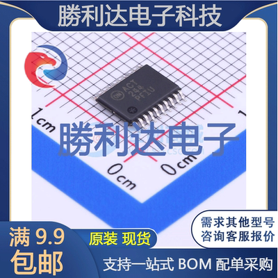 芯片电子元件配单全新原装现货