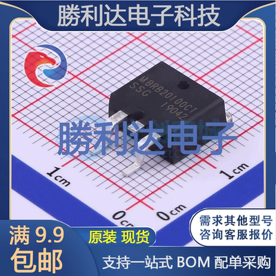 芯片电子元件配单全新原装现货