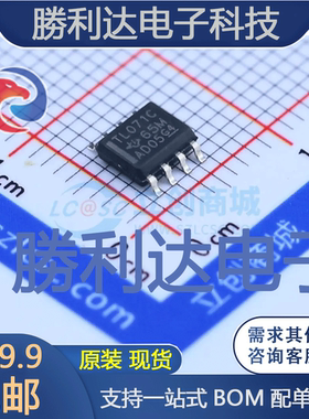 TL071CDR封装SOIC-8_150milFET输入运放 全新现货