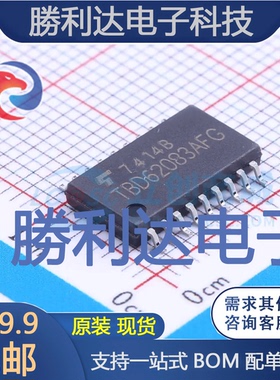 TBD62083AFG,EL封装SOIC-18功率电子开关全新现货 量大价优