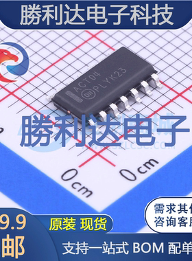 74ACT04SCX封装SOIC-14_150mil反相器 全新现货