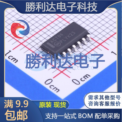 芯片电子元件配单全新原装现货