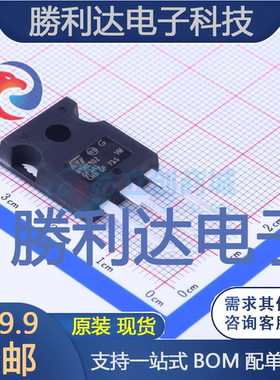 STW9NK90Z封装TO-247(AC)场效应管(MOSFET)全新现货 量大价优