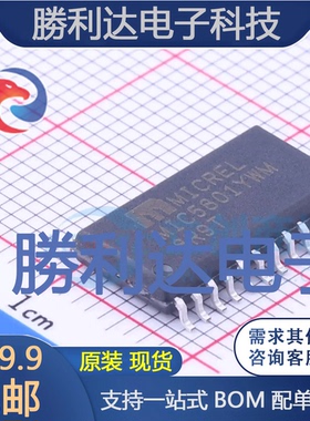 MIC5801YWM封装SOIC-24_300mil锁存器全新现货 量大价优