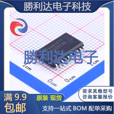 芯片电子元件配单全新原装现货