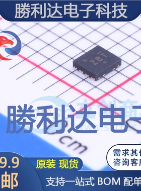 NCP2820MUTBG封装UFDFN-8音频功率放大器 全新现货