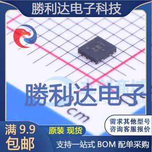 NCP2820MUTBG封装UFDFN-8音频功率放大器 全新现货