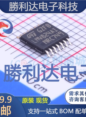 LMV824AIPT封装TSSOP-14运算放大器 全新现货
