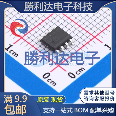 芯片电子元件配单全新原装现货
