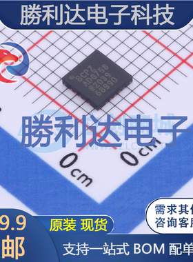 ADG758BCPZ-REEL7封装LFCSP-20信号开关/编解码器/多路复用器