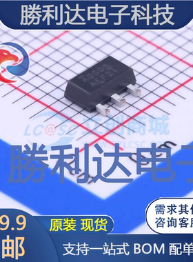 AME8805AEFTZ封装SOT-89(SOT-89-3)线性稳压器(LDO) 全新现货