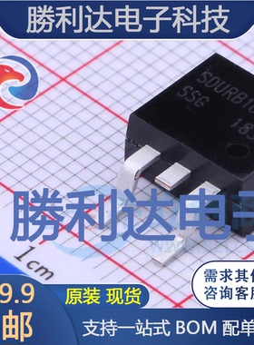 SDURB1020CT封装D2PAK快恢复/超快恢复二极管全新现货 量大价优