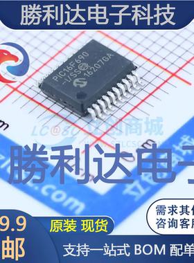 PIC16F690-I/SS封装SSOP-20_208milMICROCHIP全新现货 量大价优