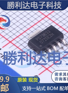TPS73633DCQR封装SOT-223-6线性稳压器(LDO)全新现货 量大价优