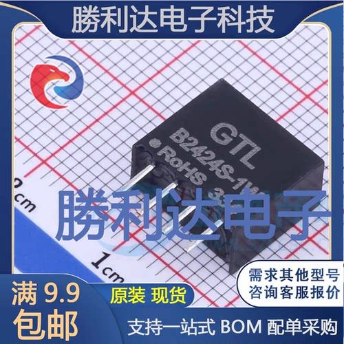 芯片电子元件配单全新原装现货