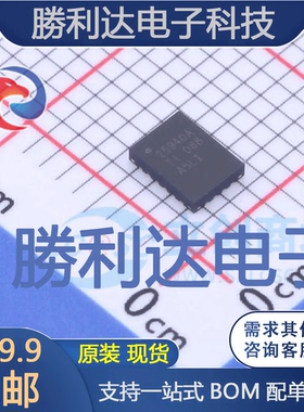 TPS25940ARVCR封装WQFN-20监控和复位芯片全新现货 量大价优