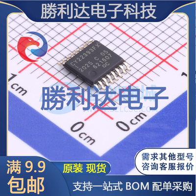 芯片电子元件配单全新原装现货
